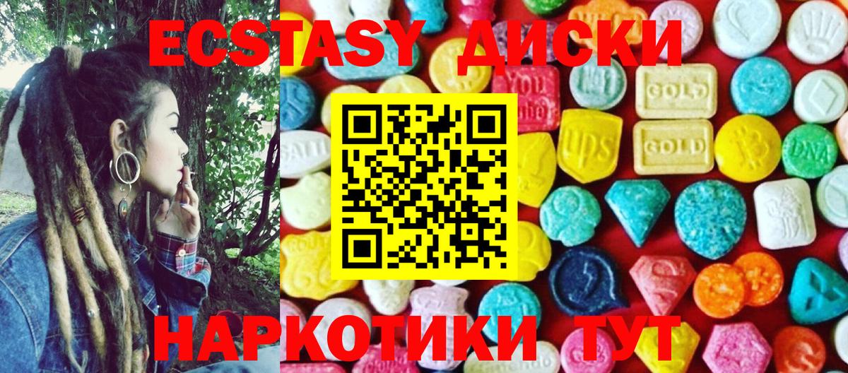 МАРИХУАНА  COCAIN  Наро-Фоминск  Меф МЯУ МЯУ кристаллы  ГАШ  Вход с VPN 
