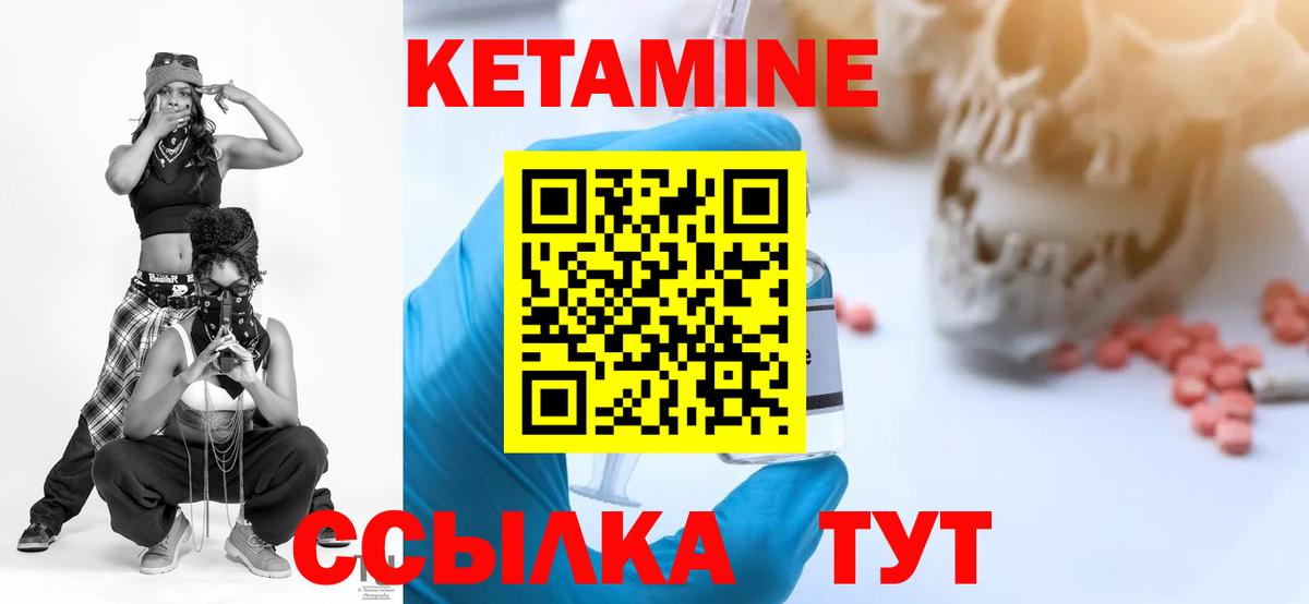 Codein Наро-Фоминск
