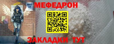 скорость mdpv Донецк