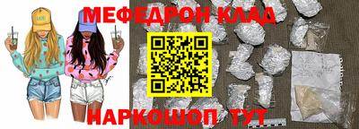мефедрон Дубна