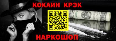 альфа пвп VHQ Донской