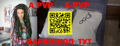 скорость mdpv Донецк
