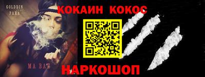 скорость mdpv Донецк