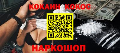 альфа пвп VHQ Донской