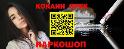 альфа пвп VHQ Донской