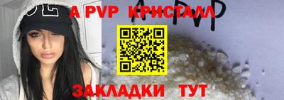 скорость mdpv Донецк