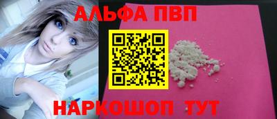 скорость mdpv Донецк