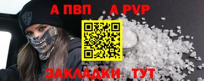 мефедрон Дубна