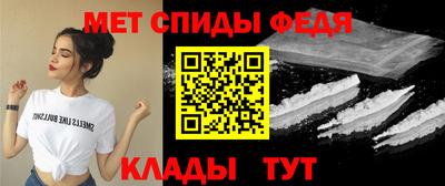 мефедрон Дубна