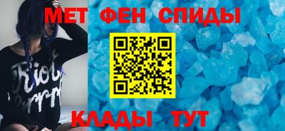 скорость mdpv Донецк