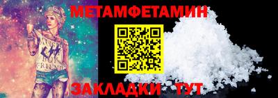 мефедрон Дубна