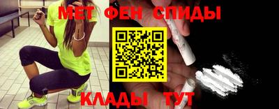 мефедрон Дубна