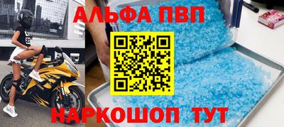 мефедрон Дубна