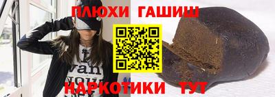альфа пвп VHQ Донской