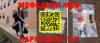 скорость mdpv Донецк