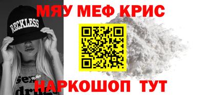 альфа пвп VHQ Донской