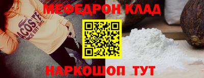 скорость mdpv Донецк