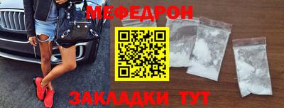 скорость mdpv Донецк