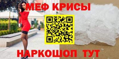 мефедрон Дубна
