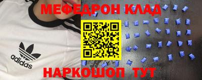 альфа пвп VHQ Донской