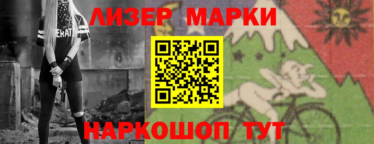 LSD-25 экстази кислота Наро-Фоминск