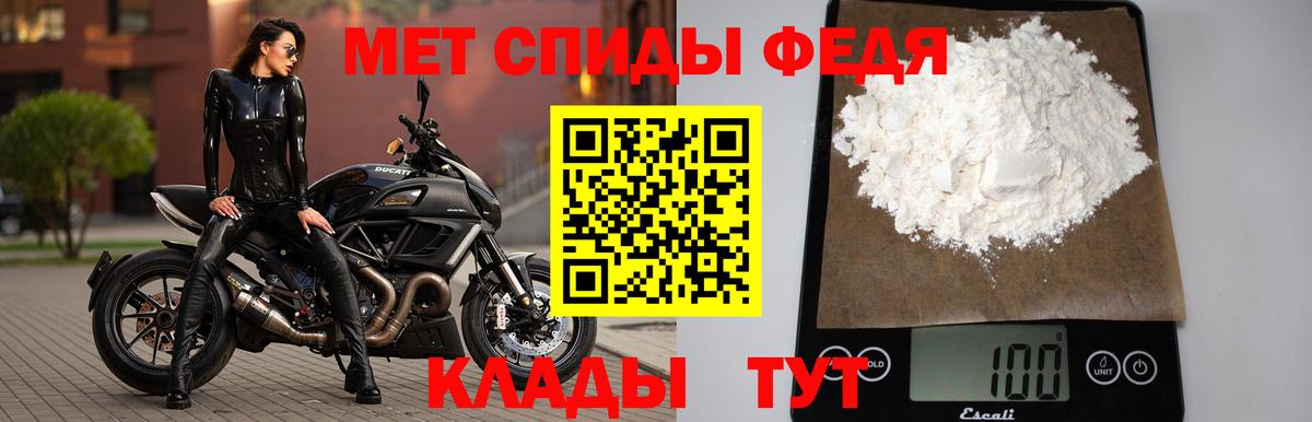 Наро-Фоминск  МЕТАМФЕТАМИН мет  Вход с VPN 