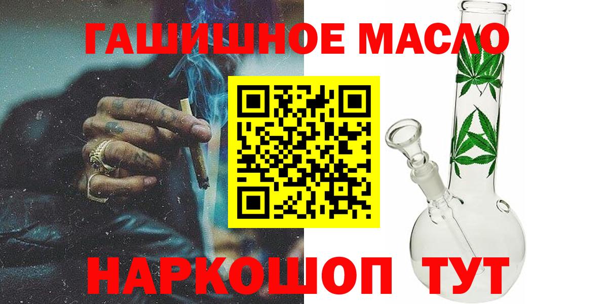Дистиллят ТГК вейп с тгк Наро-Фоминск